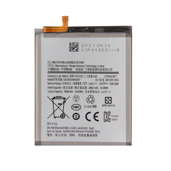 Samsung Galaxy S21 Plus - Battery