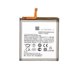 Samsung Galaxy S23 - Battery